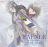 Fafner Original CD Soundtrack 2: Now Here (OST)