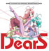 DearS: Original Soundtrack (OST)