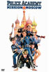 Police Academy 7: Mission To Moscow