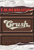T.M. Revolution: Summer Crush