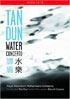 Tan Dun: Water Concerto: Royal Stockholm Philharmonic Orchestra