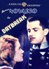 Daybreak: Warner Archive Collection