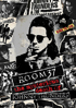 Room 37: The Mysterious Death Of Johnny Thunders (Blu-ray/DVD/CD)