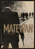 Matewan: Criterion Collection