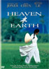 Heaven And Earth