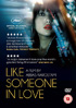 Like Someone In Love (PAL-UK)
