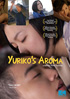 Yuriko's Aroma