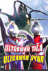Ultraman Tiga And Ultraman Dyna