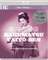 Bakumatsu Taiyo-Den: The Masters Of Cinema Series (Blu-ray-UK/DVD:PAL-UK)