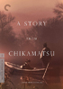 Story From Chikamatsu: Criterion Collection