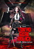 Tokyo Gore Police: Lethal Force Edition