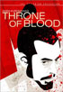 Throne Of Blood: Criterion Collection
