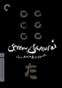 Seven Samurai: 3 Disc Edition: Criterion Collection (Reissue)
