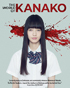 World Of Kanako (Blu-ray)(Reissue)