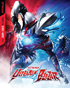 Ultraman Blazar: The Complete Series + Ultraman Blazar The Movie: Tokyo Kaiju Showdown (Blu-ray)