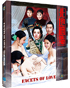 Facets Of Love (Blu-ray)