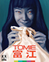 Tomie: Limited Edition (Blu-ray)