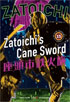 Zatoichi: The Blind Swordsman 15: Zatoichi's Cane Sword
