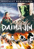 Daimajin 1