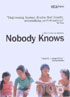 Nobody Knows (PAL-UK)