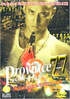 Province 77