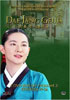 Dae Jang Geum: Vol.2