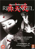 Red Angel (PAL-UK)