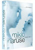Coffret Mikio Naruse 4 DVD : Le repas / Nuages flottants / Nuages d'ete (PAL-FR)