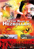 In The Name Of The Hezbollah