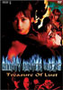 Bounty Hunter Vixens: Treasure Of Lust