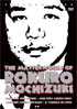 Masterworks Of Rokuro Mochizuki