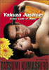 Yakuza Justice: Erotic Code Of Honor