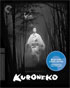 Kuroneko: Criterion Collection (Blu-ray)