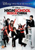 High School Musical: China: College Dreams