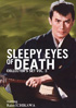 Sleepy Eyes Of Death: Collector's Set Volume Three
