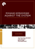 Masaki Kobayashi Against The System: Eclipse Series Volume 38