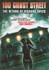 100 Ghost Street: The Return Of Richard Speck