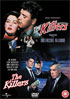 Killers (1946) / The Killers (1964) (PAL-UK)
