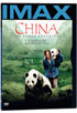 China: The Panda Adventure: IMAX