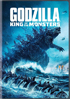 Godzilla: King Of The Monsters: Special Edition (2019)