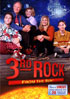 3rd Rock From The Sun: The Complete Season One