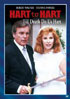 Hart To Hart: Till Death Do Us Hart: Sony Screen Classics By Request